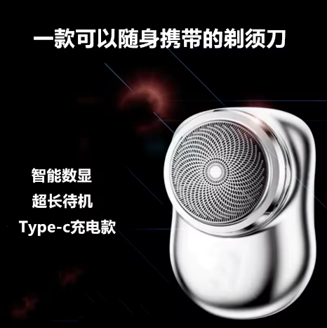 Mini Portable Pocket Shaver Waterproof Wet and Dry Electric Razor Rechargeable Shaving Machine for Men - 2
