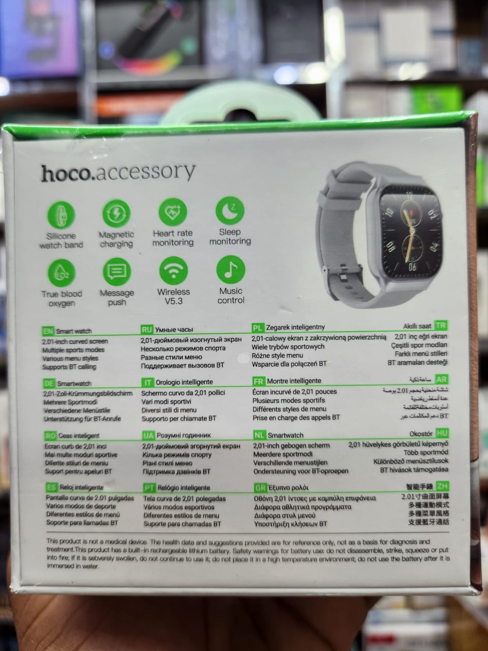 Hoco Y33 Smart Watch - Bluetooth Calling - 4