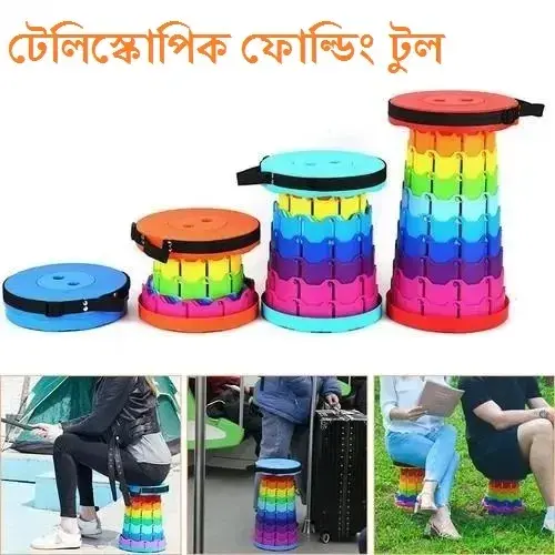 Folding Stool Telescopic Chair - 5