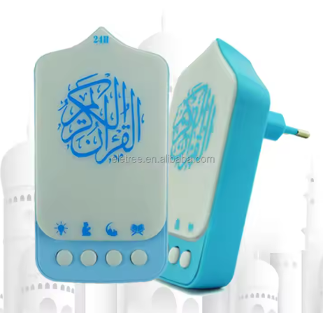 Quran Speaker - 3