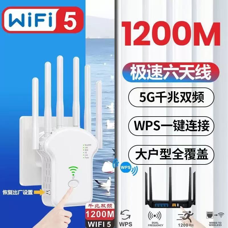 1200Mbps Wireless WiFi Router Dual-Band 2.4G 5G WiFi Extender 6 Antenna Network Amplifier WPS WiFi Signal - 2