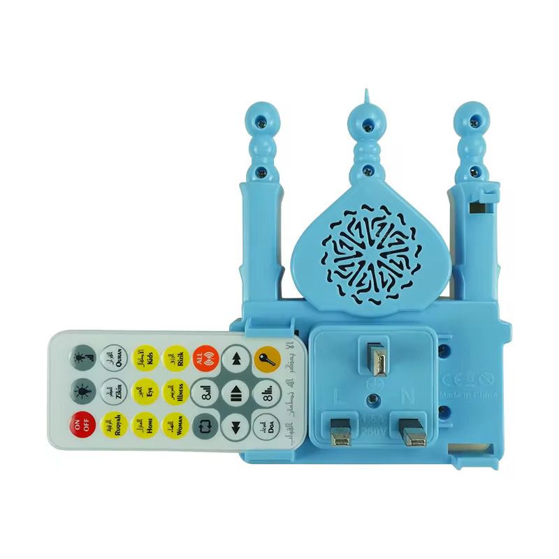 Smart Quranic Electronic Al Quran Player - 4